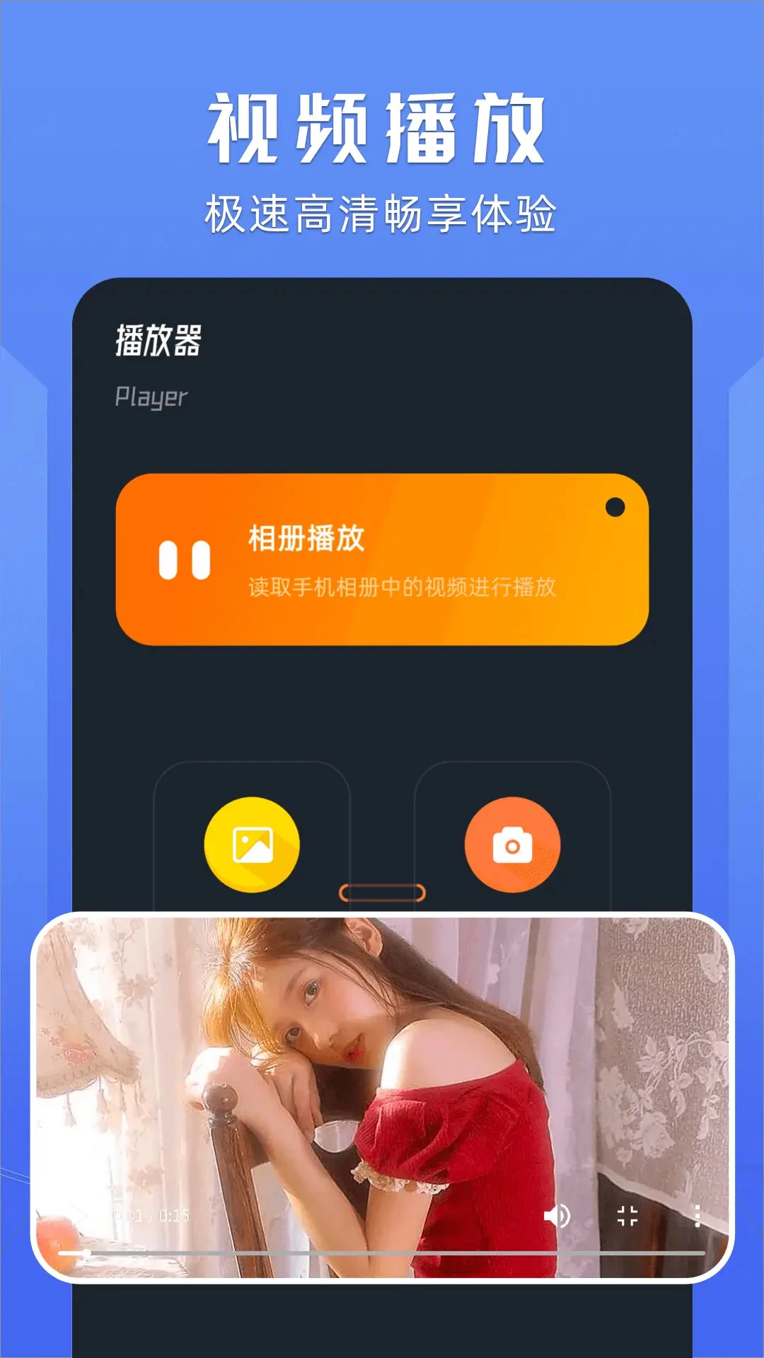 桃子视频手机版
