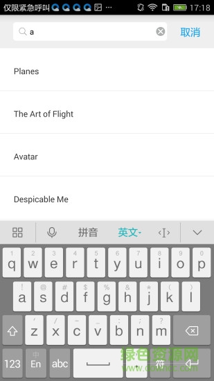 VR3D触摸互动游戏手机免费版