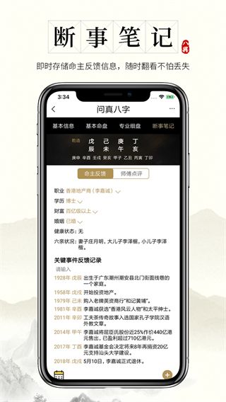 �������(����������)app v2.7.4 ��׿���°�