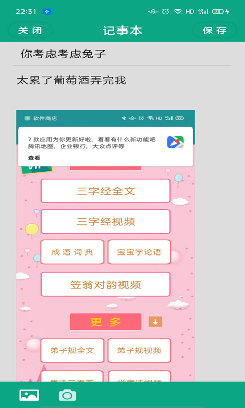 ���±���ǩ