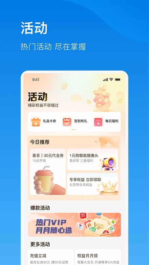 �����ƿ���