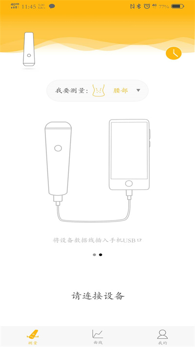 ֬�������app