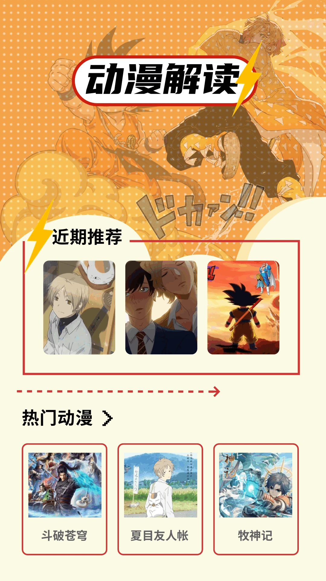 繁花漫画官网登录入口安卓版