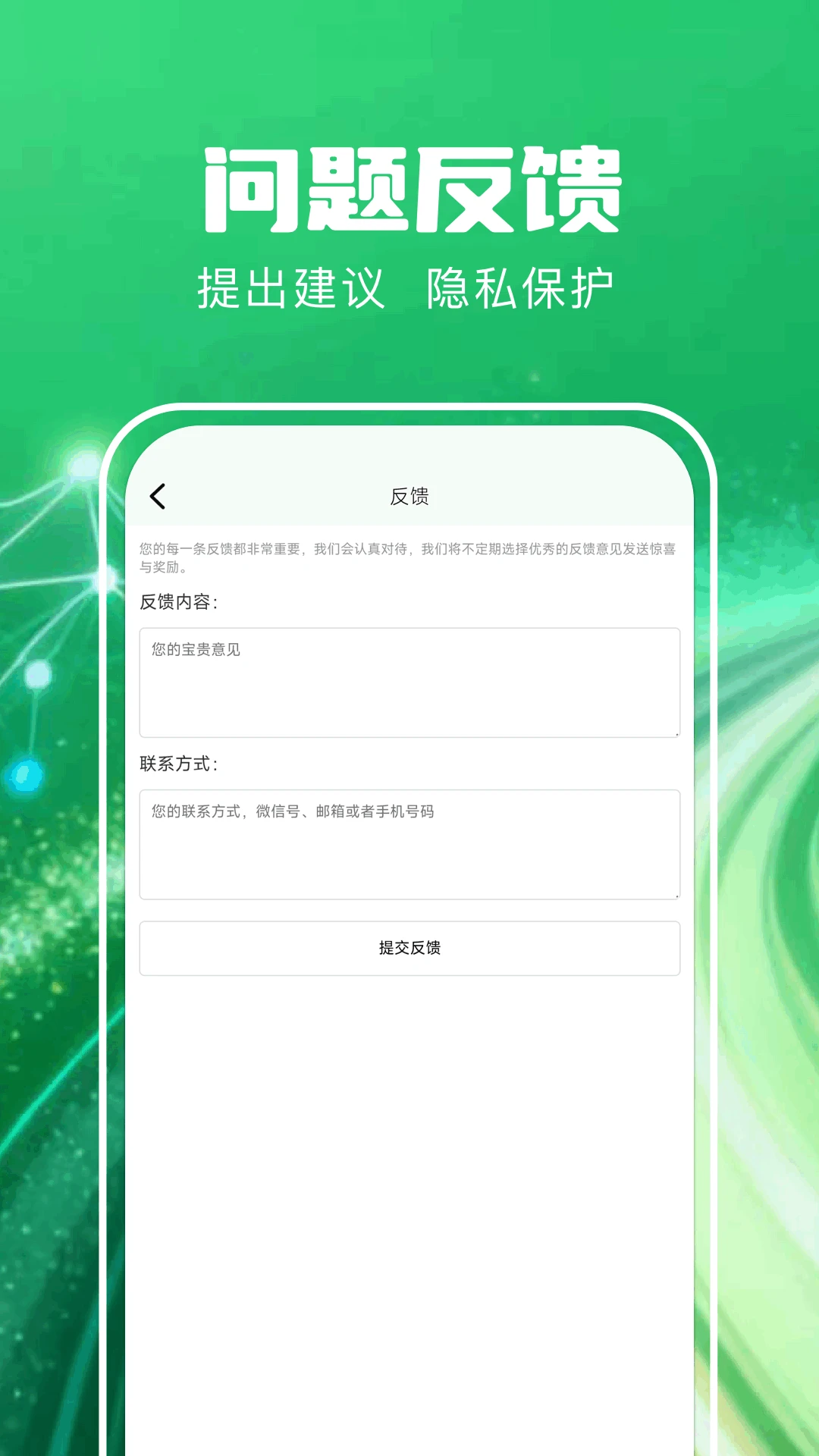 橘猫加速器安卓最新版