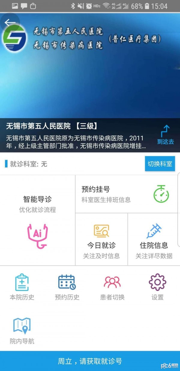 ������Ժ