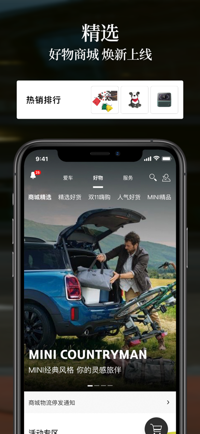 mini�������ٷ���