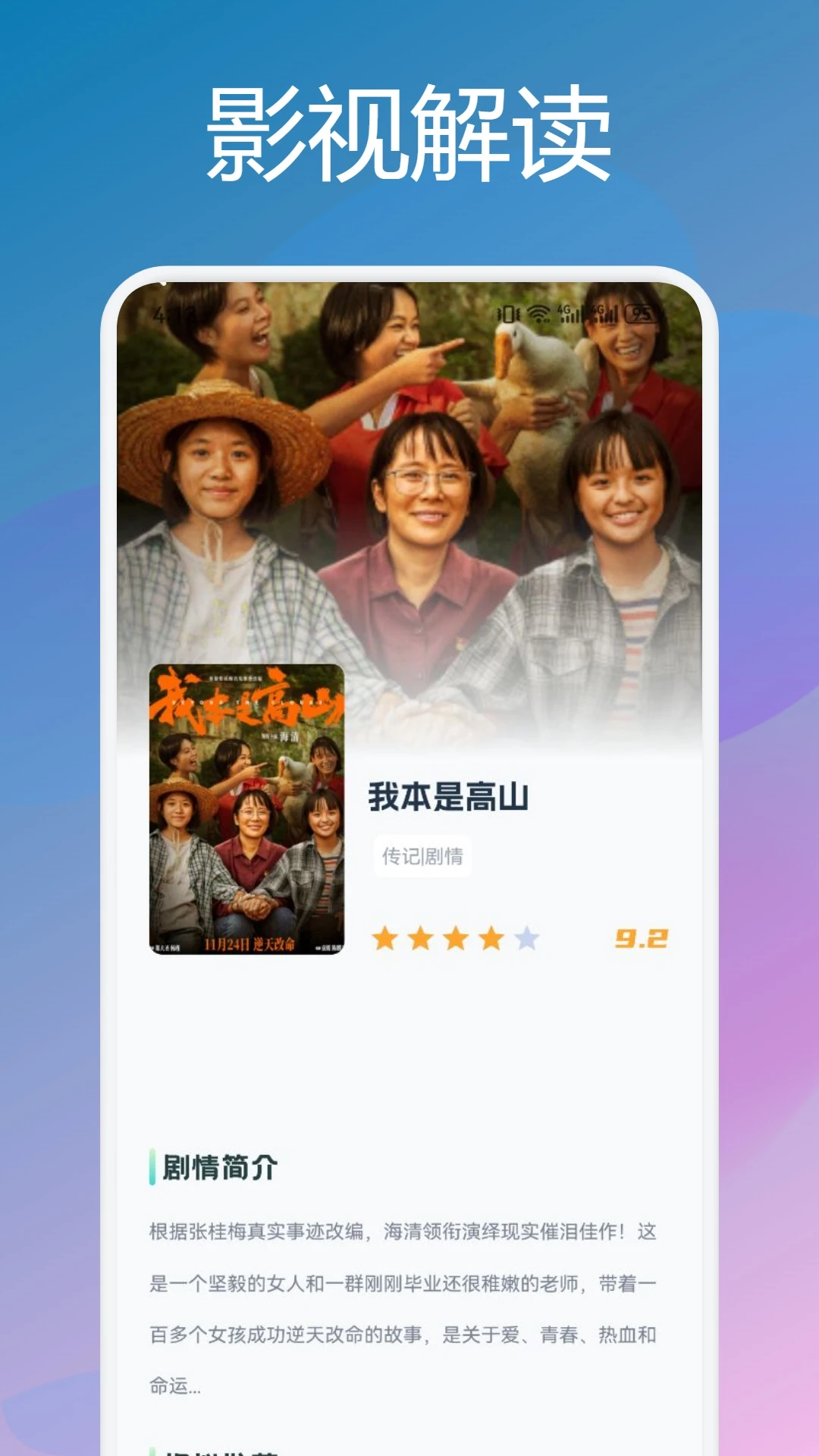 ����׷��Ͷ��