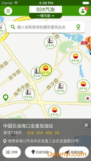 惠充能