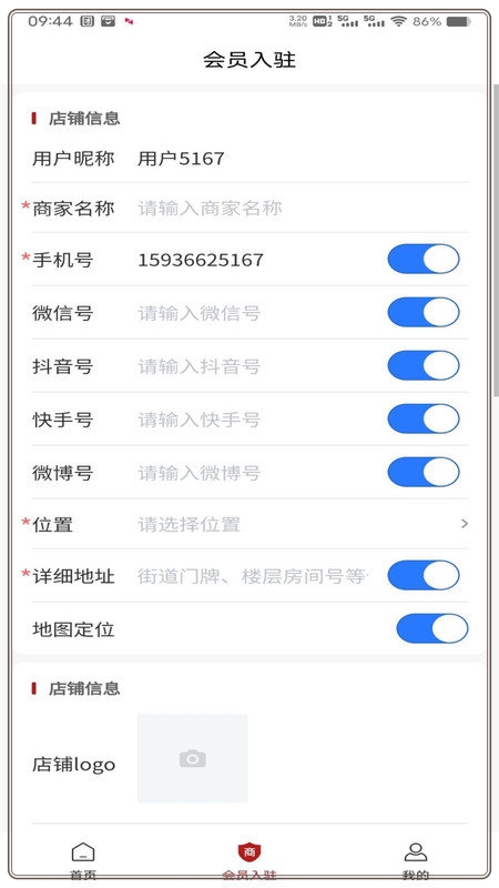 ����ߵ���