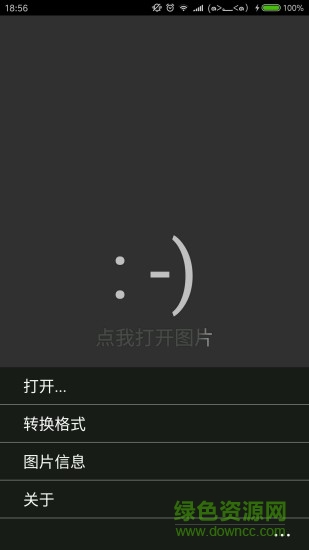 TIFF查看器