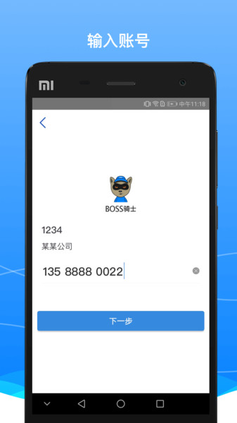 BOSS��ʿ