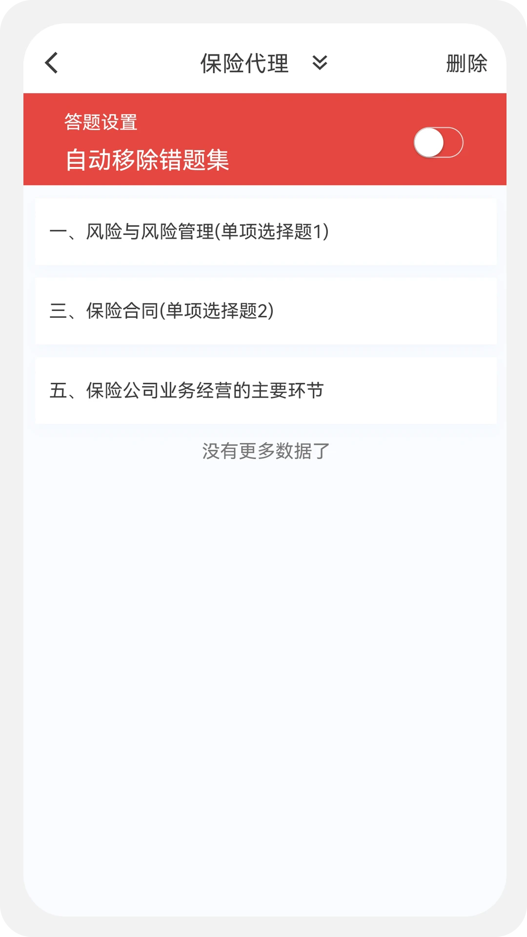 ���մ���100���