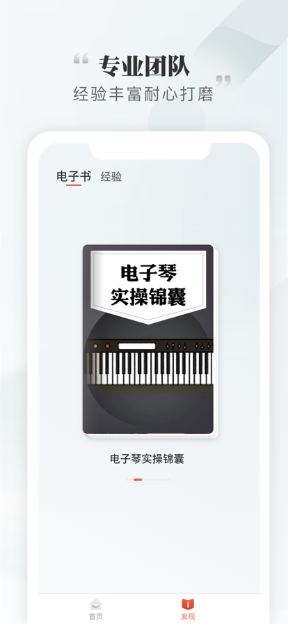 千尺学堂