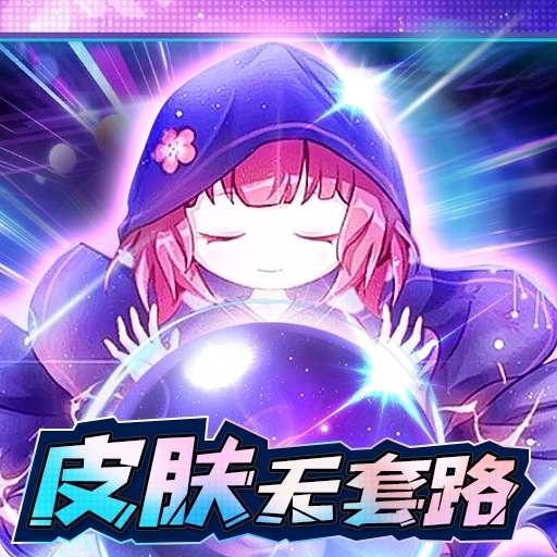 ������Ƥ��