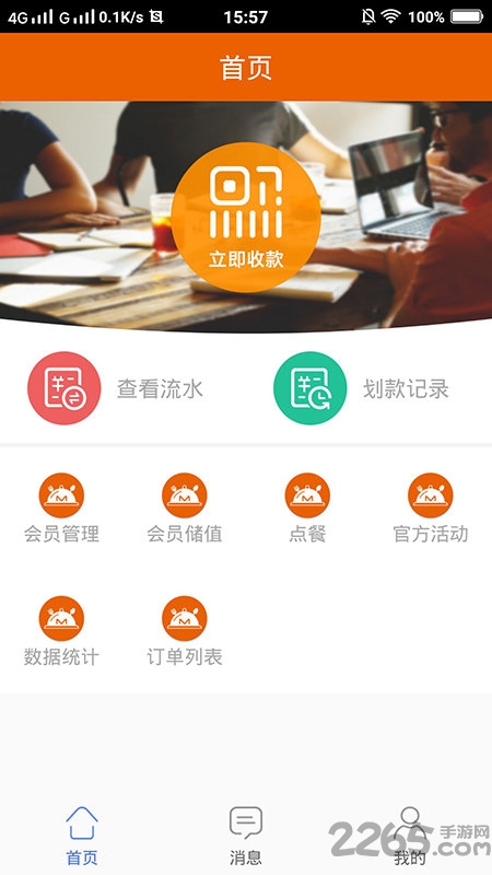 �������app