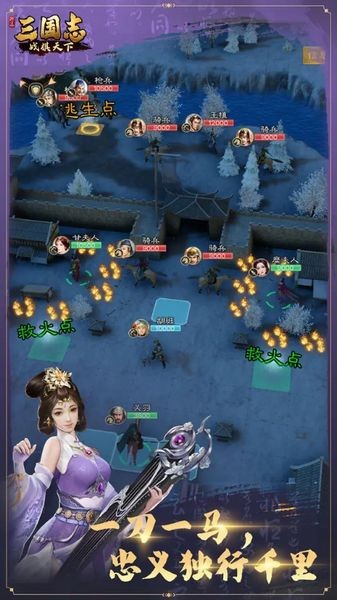 三国志战略版太史兵书
