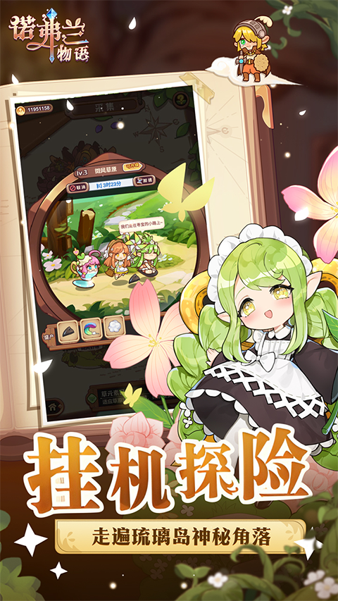 ŵ��������