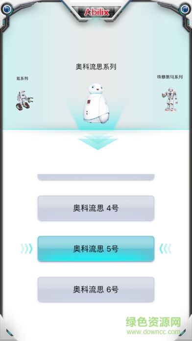 abilix�����籩(Abilix Apps)