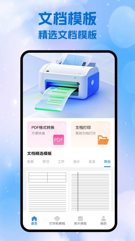 Ȥ��ӡ��Ѱ�