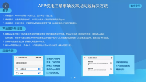 奇城