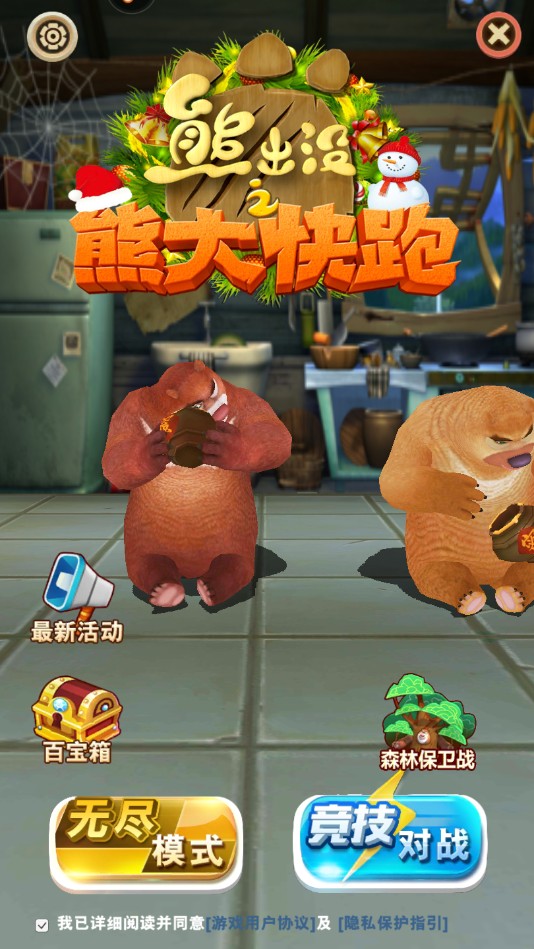 �ܳ�û֮�ܴ������Ϸ