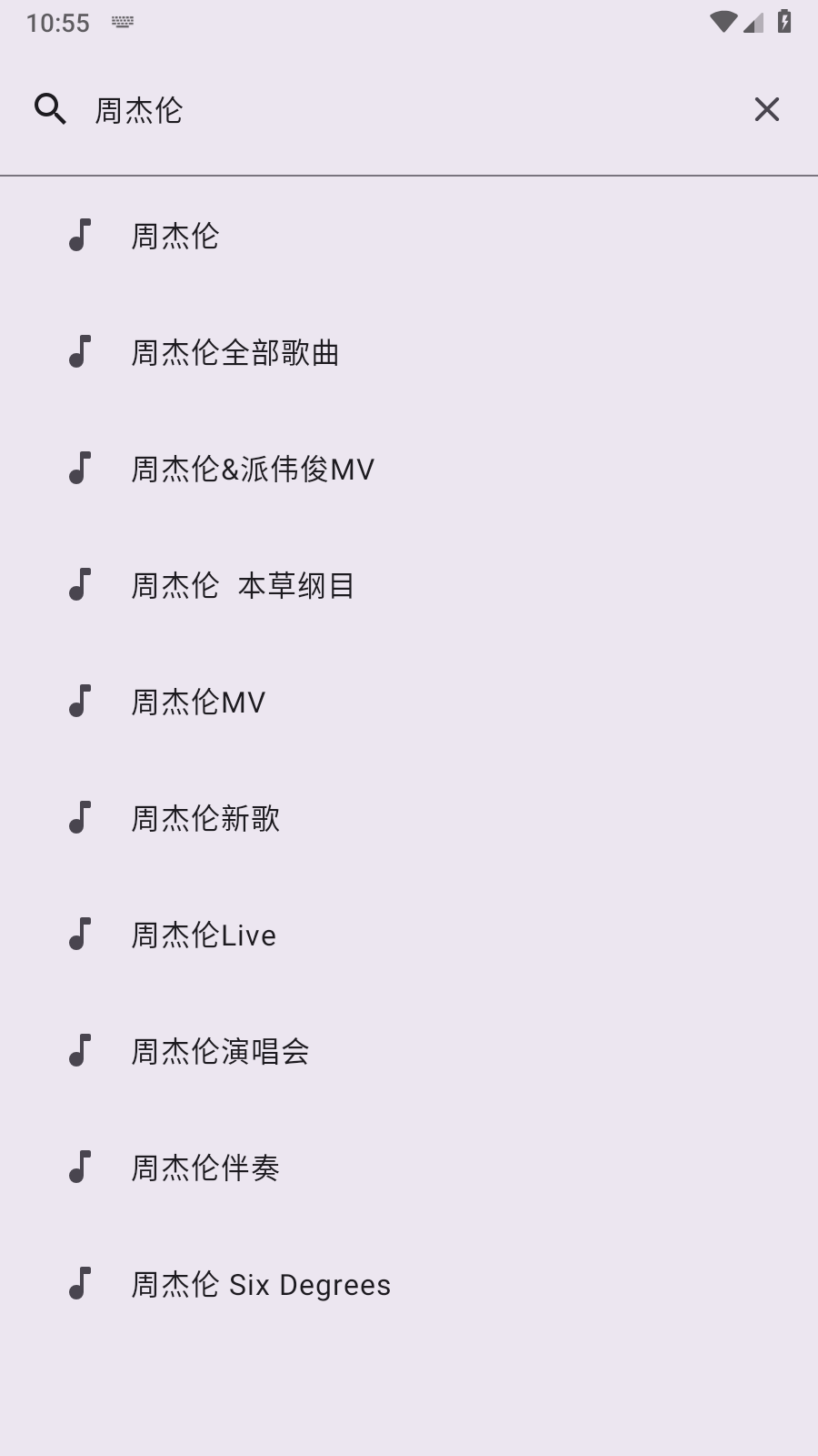 音阅