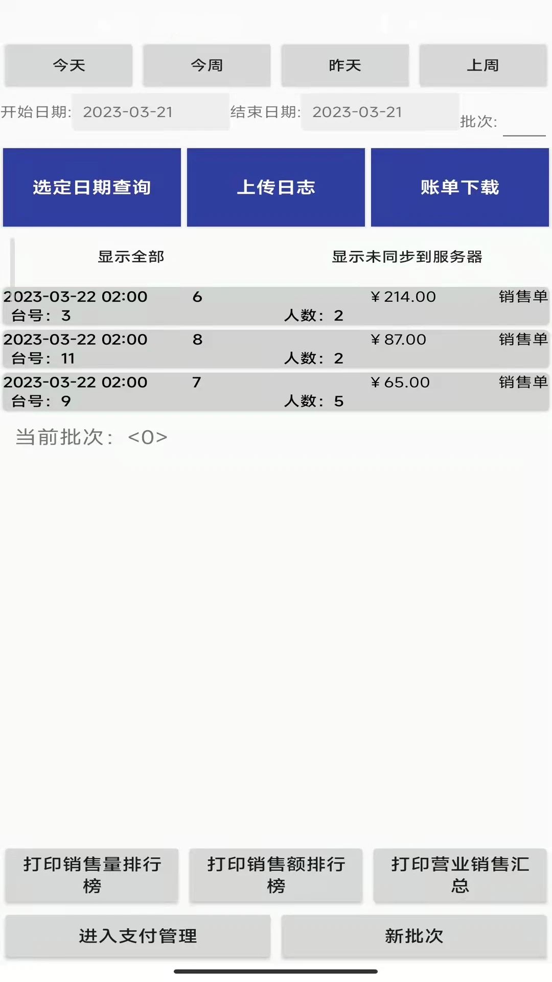 ��С�˲�������