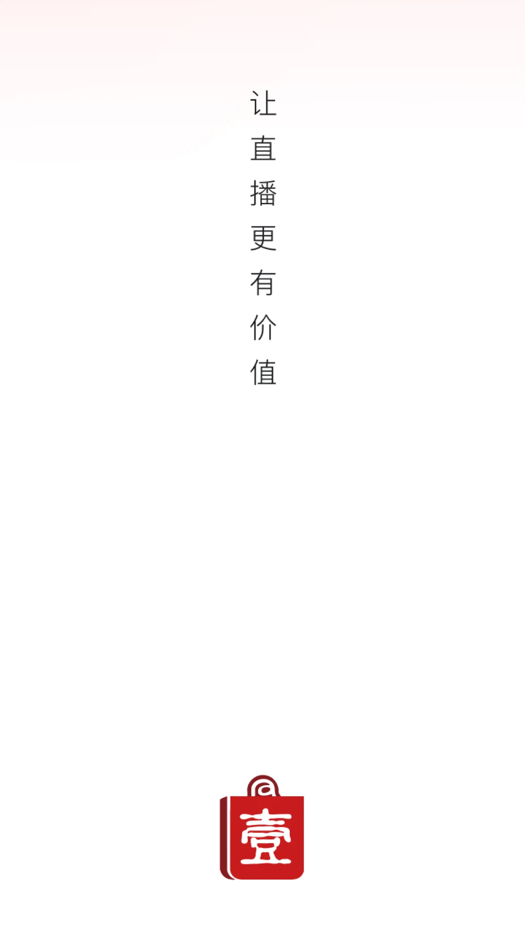 第壹购物