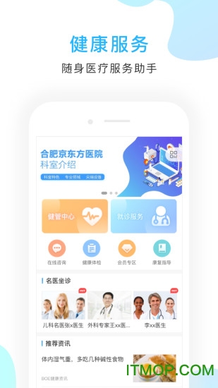 ������ҽԺ