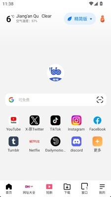 ��������޹���ȫ��ͨ���°���Ѱ氲׿����