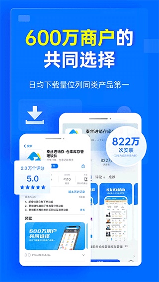 ��˿������ for Android v6.25.0 ��׿��