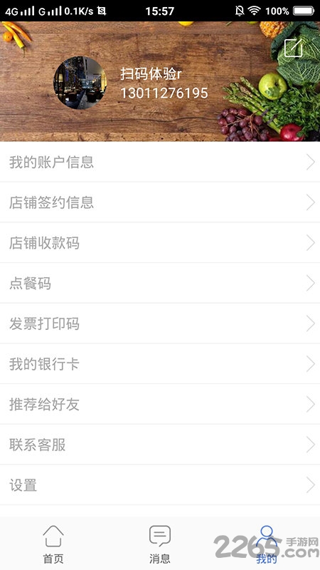 �������app