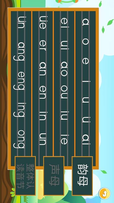 ��ͯƴ����԰