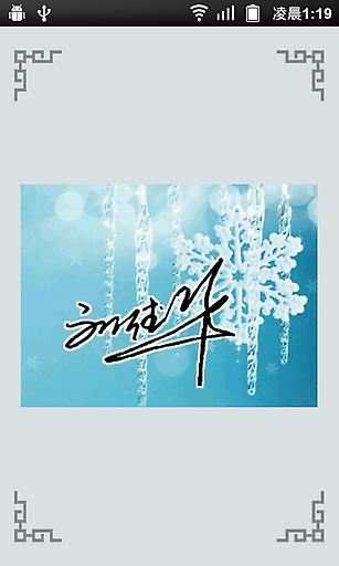 ����ǩ��