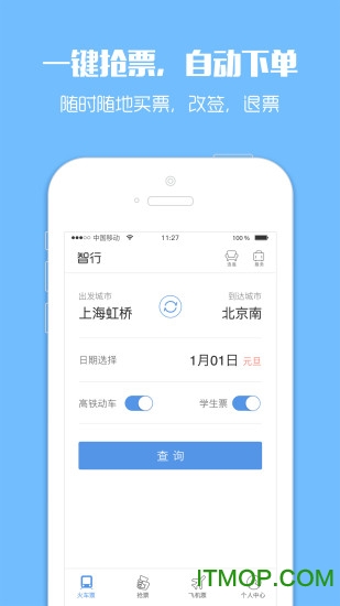 12306���л�Ʊ