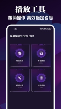 ���Ӱ��app���°�