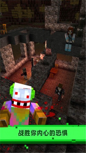 像素生存恐怖游戏
