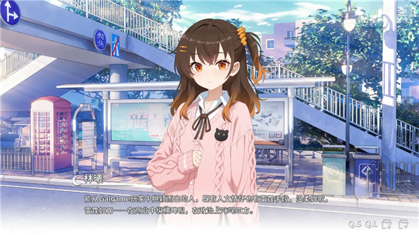 galgame恋爱养成游戏