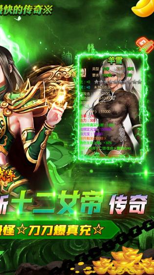 汽车碰撞竞技场