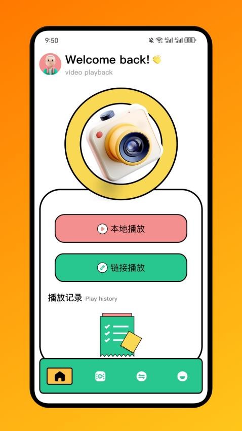 QingTalk�ٷ�app��׿