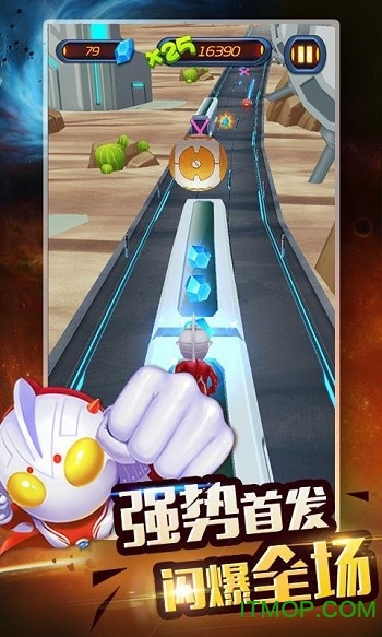 热血奥特超人跑酷