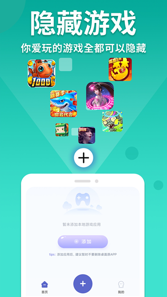 ������Ϸ������