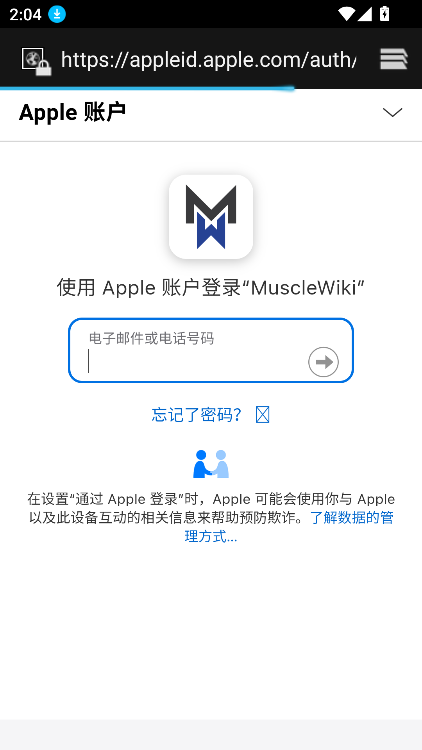 musclewiki�ٷ�����2026���°�v3.0.9���°�