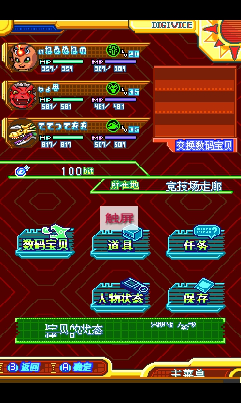 ���뱦���չ����ָ