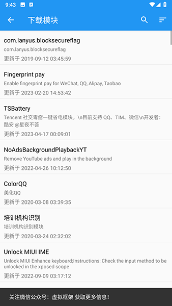 ̫��xposed���