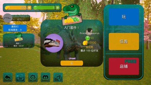 诅咒之岛无限金币钻石版2026