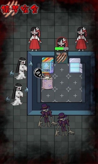 猎梦宿舍躲猫猫