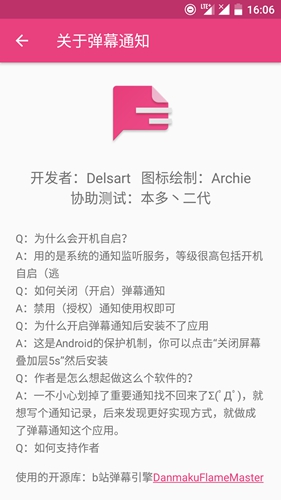 ��Ļ֪ͨ ��׿��1.33