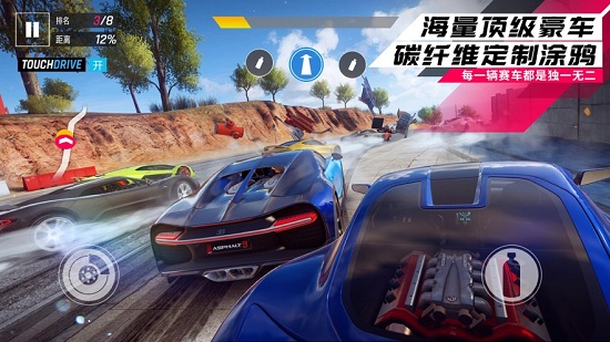 狂野飙车10最新官方版