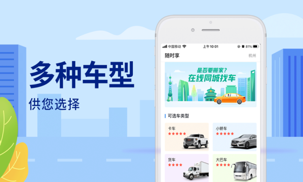 宜春智慧旅游